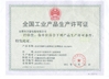 Cina Dongguan wanhao package co., LTD Sertifikasi